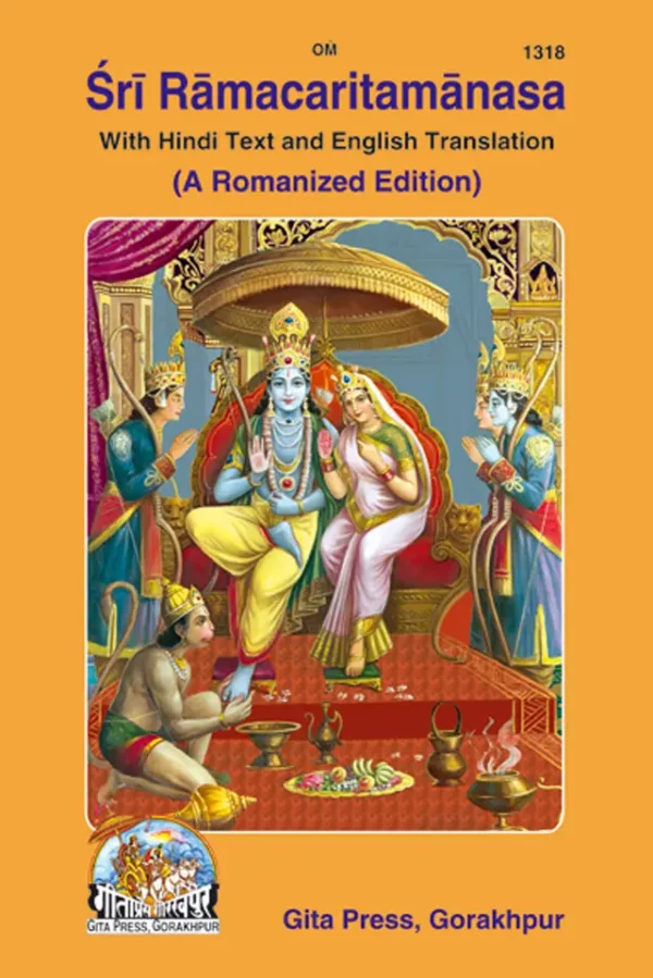 1318 - Shri Ramacharitamanasa (English Edition)