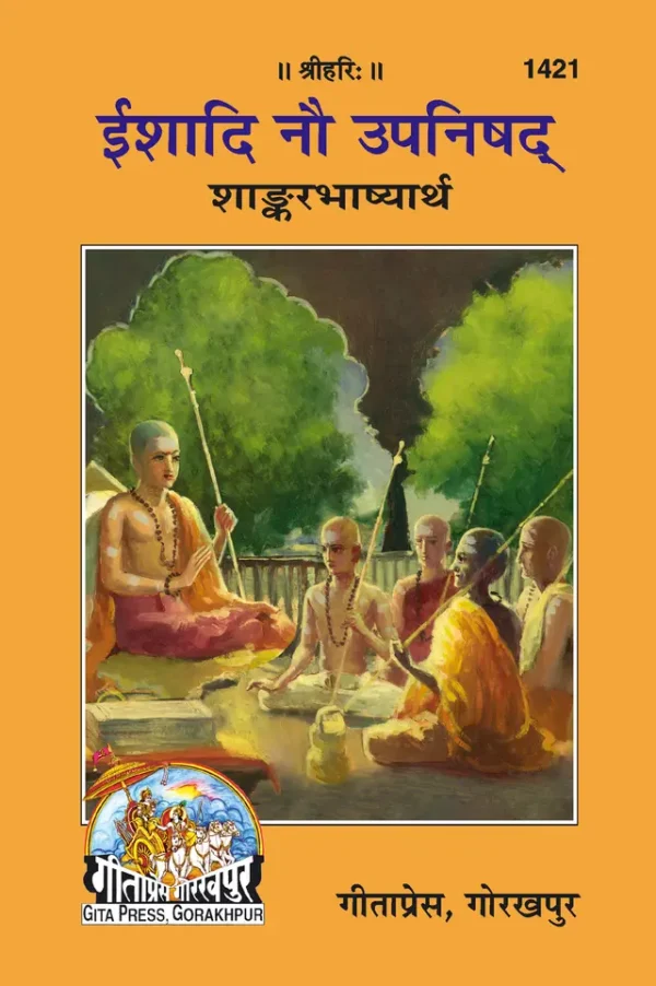 Ishadi Nau Upanishada (Shankerbhashya)
