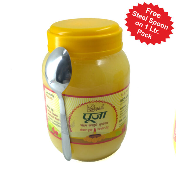 Shyam's Puja Ghee, 1ltr., 500 ml. (Ghee for Puja) - Image 2